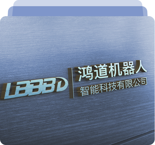 自動焊接設備